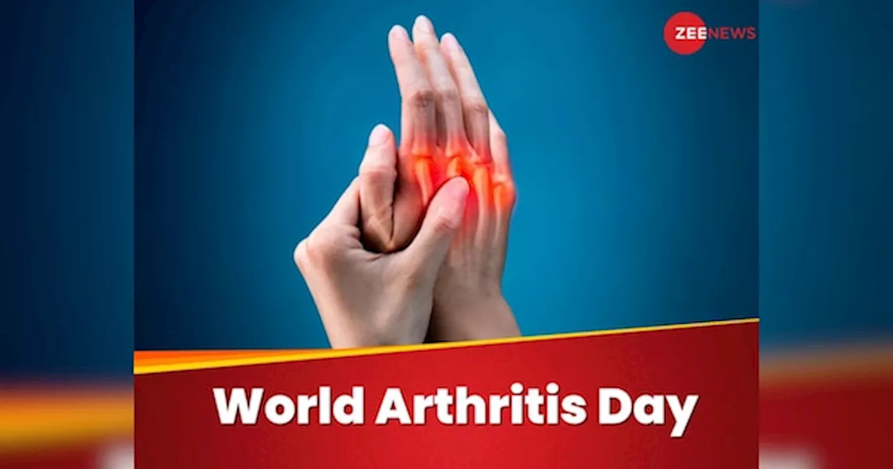 Arthritis: बुजुर्गों ही नहीं, बच्चों और युवाओं को भी हो सकती है आर्थराइटिस की बीमारी