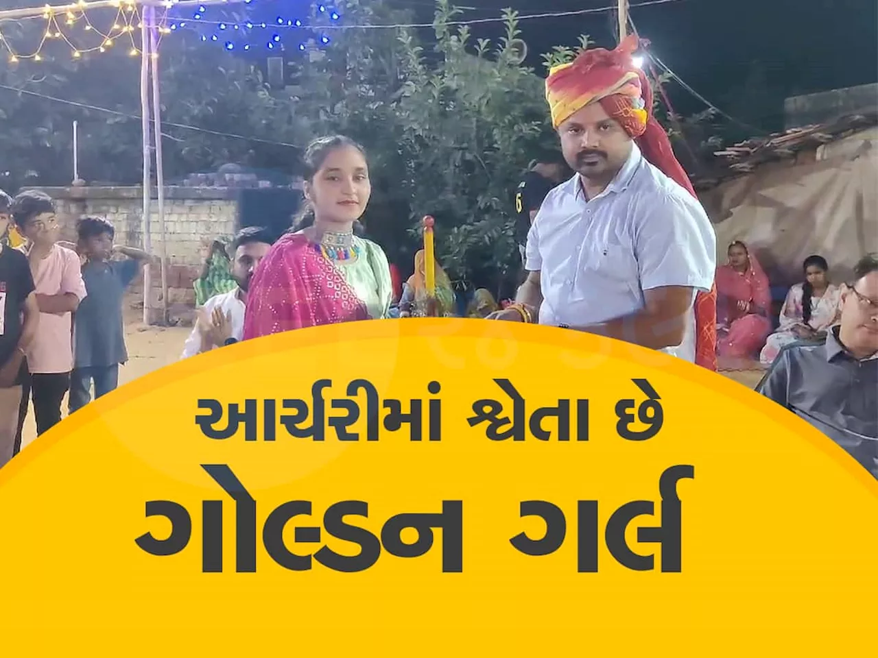 Archer Girl : હતાશ દીકરીને આ ગુજ્જુ દાનવીરે ઉડવા માટે આપી પાંખો, 3 લાખની કરી મદદ