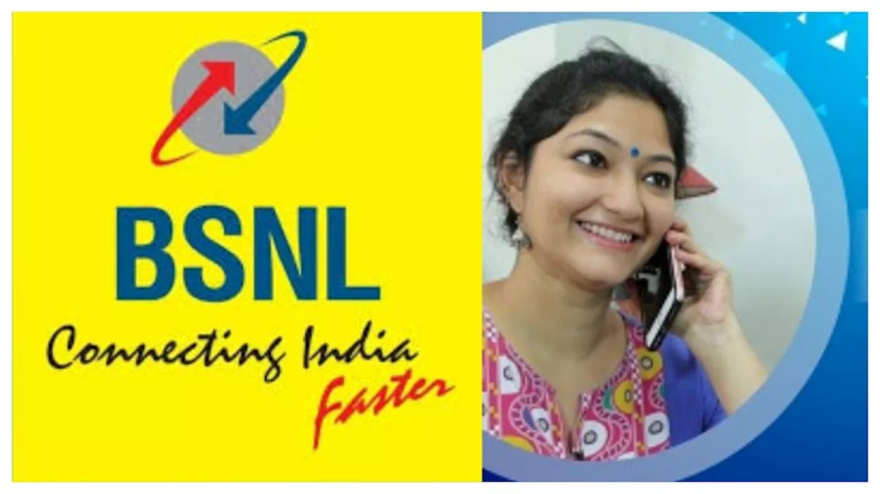 BSNL New Plan: ఇది కదా కావాల్సింది..! ఎక్కువ రోజులు వ్యాలిడిటీ తక్కువ ధరలోనే ప్లాన్‌.. డైలీ 2జీబీ డేటా రోజుకు రూ.7 మాత్రమే..