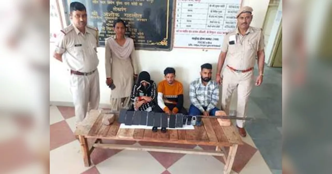 Dholpur News: बसेड़ी थाना पुलिस की बड़ी कार्रवाई, ऑनलाइन गेम खिलाकर ठगी करने वाले 3 लोगों को किया गिरफ्तार