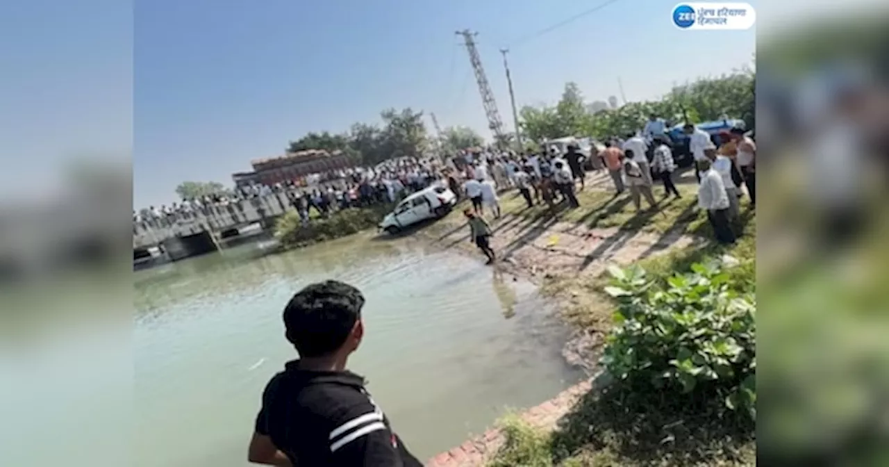 Kaithal Accident News: ਕੈਥਲ ਚ ਗੱਡੀ ਨਹਿਰ ਵਿੱਚ ਡਿੱਗਣ ਕਾਰਨ 7 ਲੋਕਾਂ ਦੀ ਮੌਤ