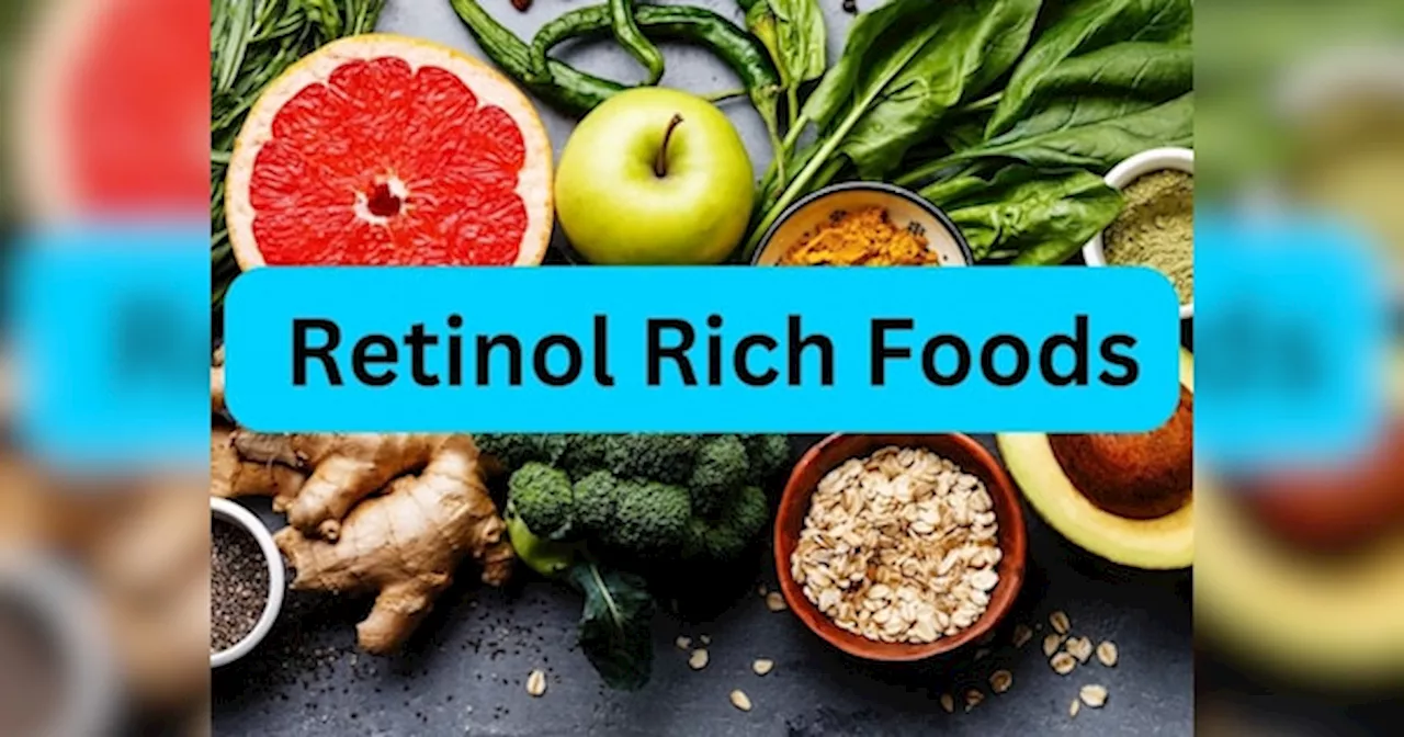 Retinol Deficiency: रेटिनॉल की कमी से कमजोर होंगी नजरें, बचने के लिए खाएं ये 5 फूड्स