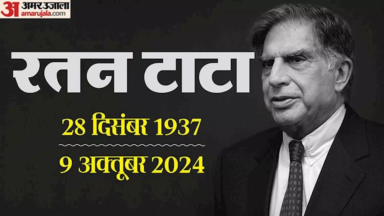 Ratan Tata: 'भारत-इस्राइल की दोस्ती के चैंपियन'; रतन टाटा के निधन पर नेतन्याहू ने कुछ ऐसे जताया दुख