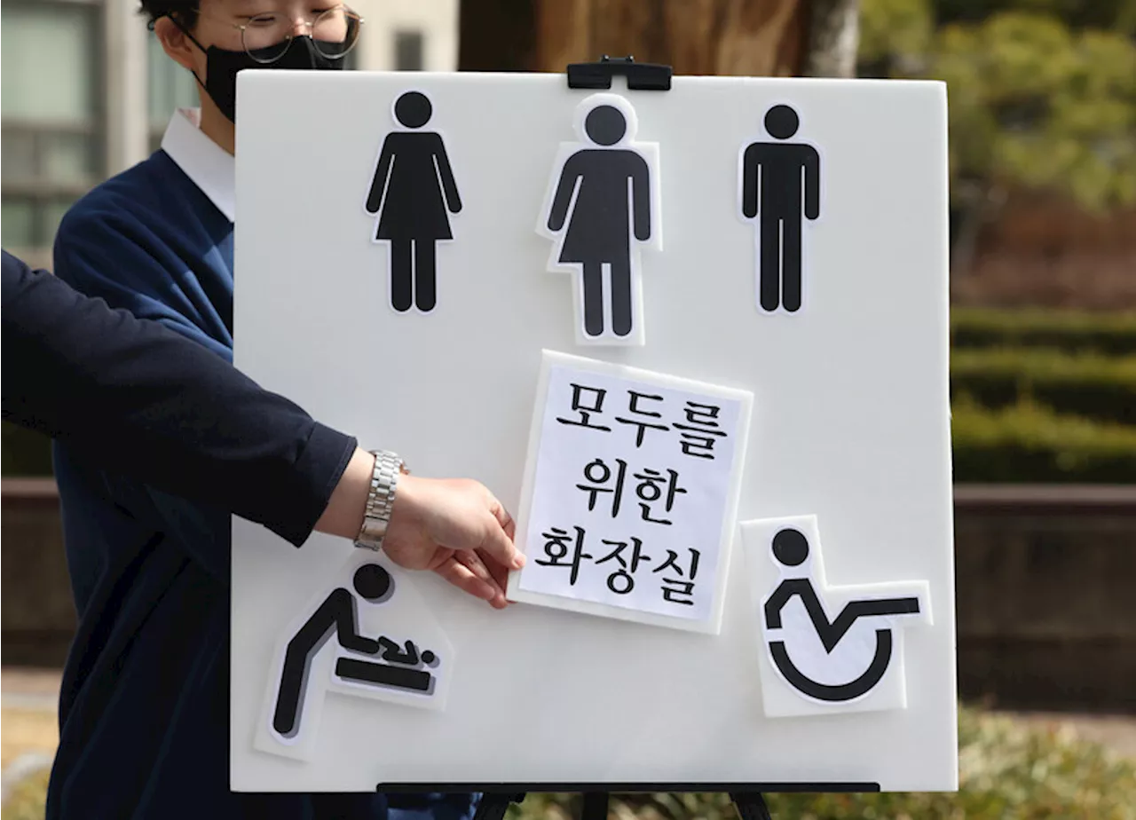 폭력 앞에 선 성소수자 [세상읽기]