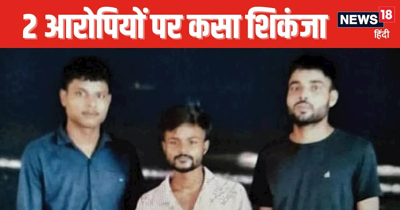 Baba Siddique Murder: बाबा सिद्दीकी मर्डर केस का यूपी-हरियाणा से कनेक्शन, जानें कहां से गए थे शूटर