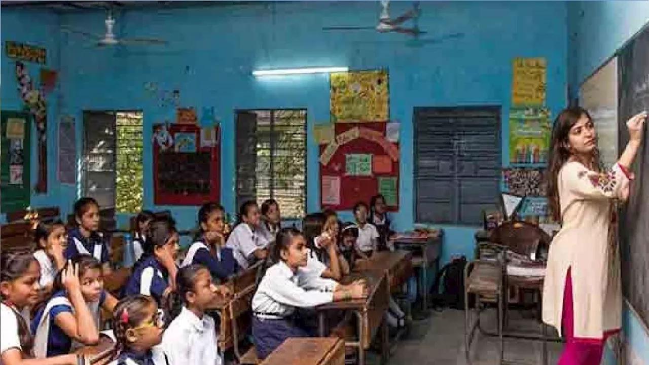 Bihar Teachers: हर साल दो बार होगा सरकारी शिक्षकों का प्रशिक्षण, 5 लाख से अधिक शिक्षक होंगे लाभान्वित