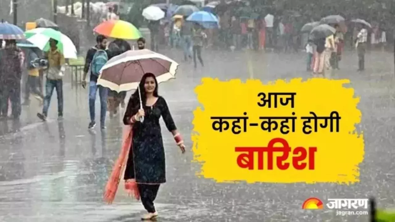 Bihar Weather: बिहार के 2 जिलों में बिगड़ने वाला है मौसम, लोगों से सावधान रहने की अपील; पढ़ें IMD का लेटेस्ट अपडेट