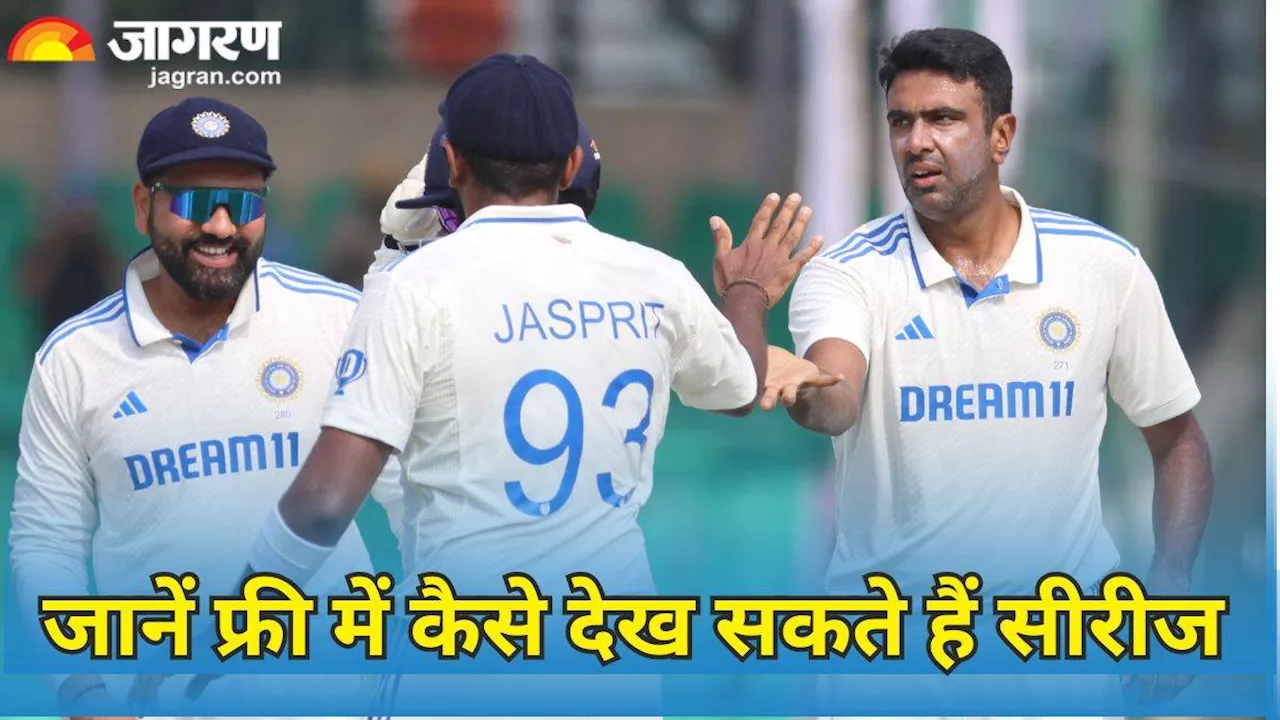 IND Vs NZ Test Live Streaming: बांग्‍लादेश के बाद कीवियों को धूल चटाएगी भारतीय टीम! जानें कब , कहां और कैसे फ्री में देखें सीरीज