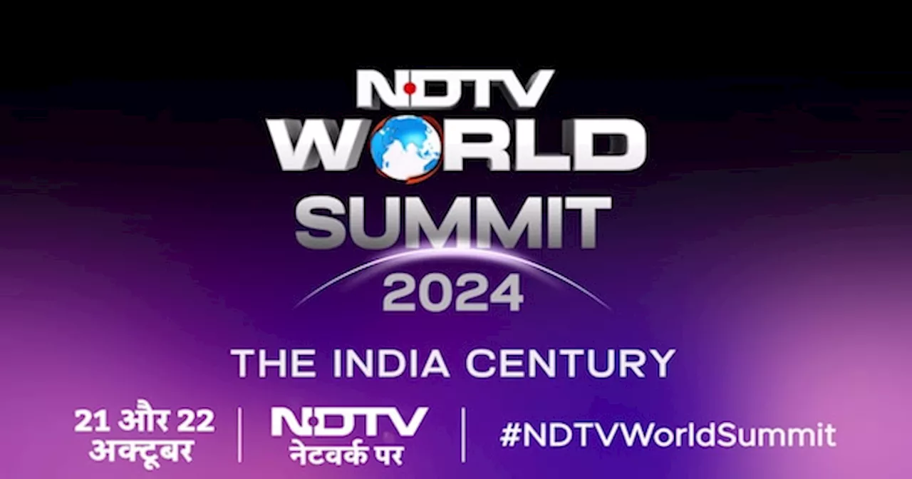 NDTV World Summit देखें 21 और 22 अक्टूबर को NDTV के सभी नेटवर्क पर