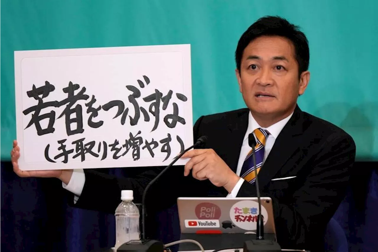 短い発言時間で「雑な議論」に？ 国民民主・玉木代表の「尊厳死」論が大波紋（2024年10月13日）｜BIGLOBEニュース