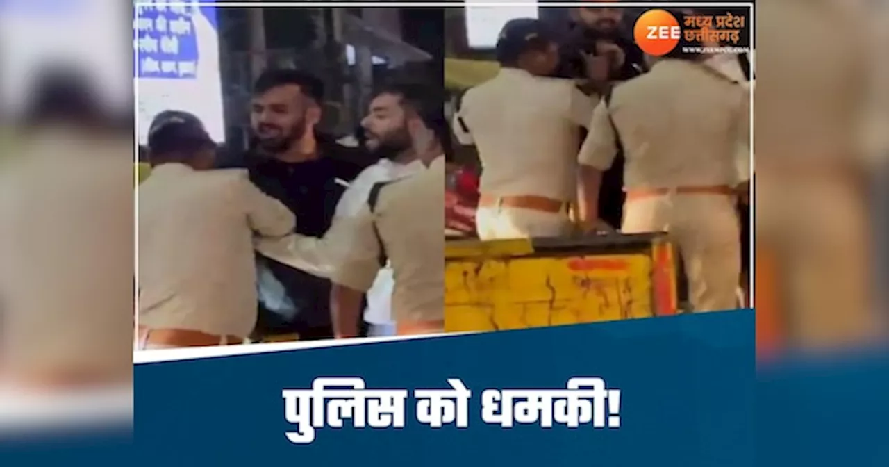 पापा मंत्री हैं हमारे...! कैबिनेट मंत्री के बेटे ने बीच सड़क पर पुलिस से की झूमाझटकी, कांग्रेस बोली-कुर्सी की गर्मी है