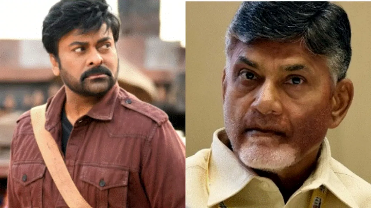 Chiranjeevi: అది మా బాధ్యత.. చంద్రబాబు పెట్టిన పోస్ట్‌కు మెగాస్టార్ సంచలన రిప్లై.. మాములుగా లేదుగా..