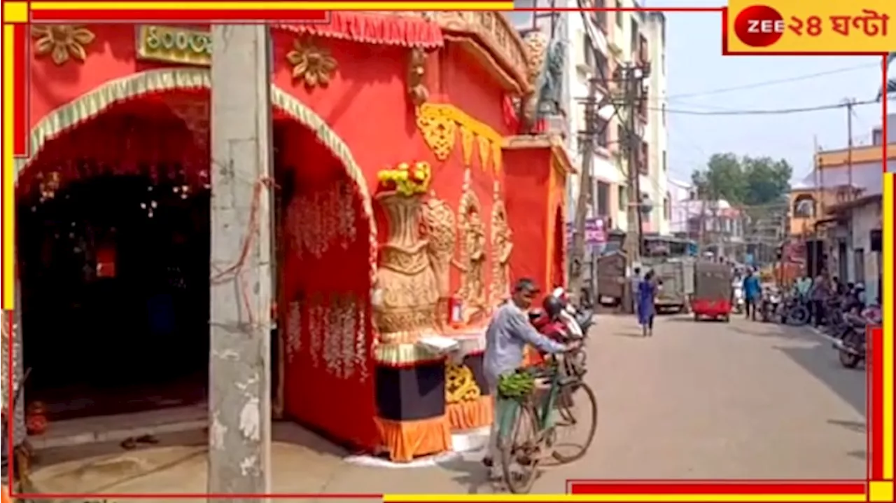 Durga Puja 2024: প্রতিমা জলে ফেলার আগে মণ্ডপের সামনে চলল দেদার গুলি! আতঙ্কে...