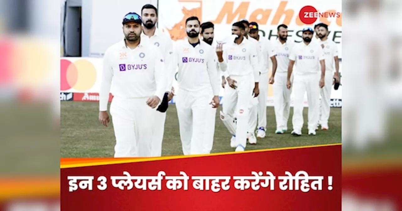 IND vs NZ: एक भी मैच नहीं खेल पाएंगे ये 3 खिलाड़ी, बेंच पर बैठे-बैठे ही बीत जाएगी पूरी सीरीज!