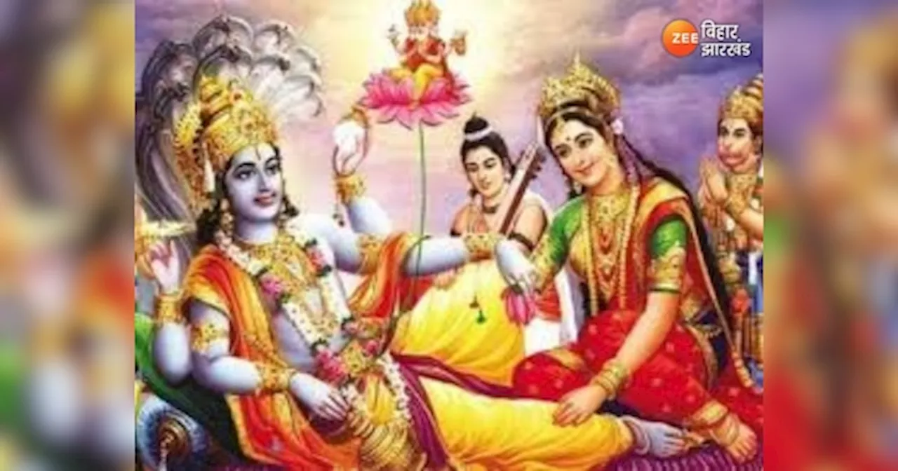 Papankusha Ekadashi 2024: आज है पापांकुशा एकादशी, जानें भगवान विष्णु की कृपा पाने के उपाय और धार्मिक मान्यताएं