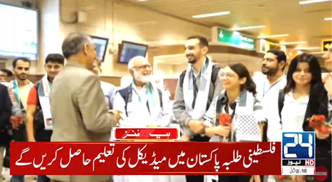 27 Palestinian students reach Lahore for medical education