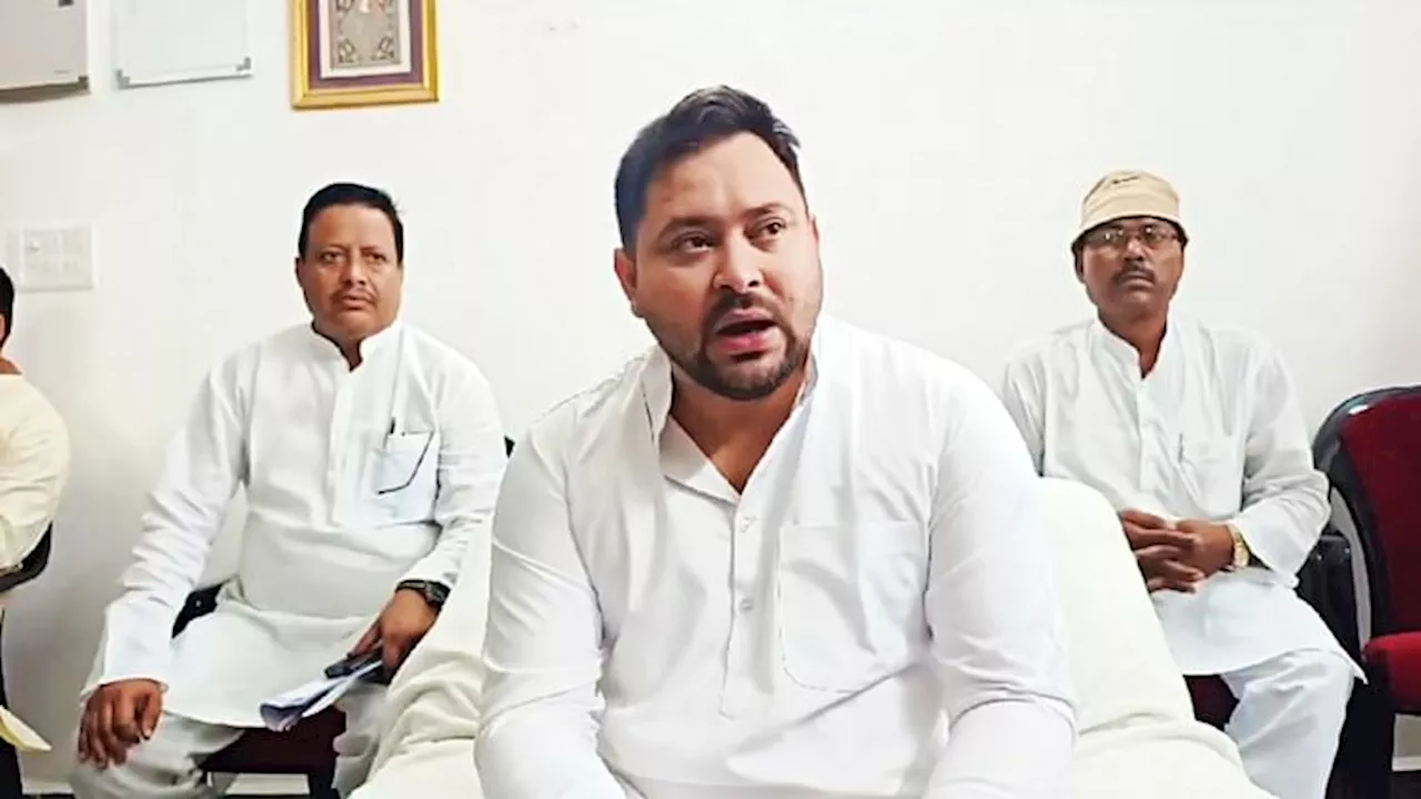 Bihar News : दो दिन बाद तेजस्वी यादव शुरू करेंगे अपनी यात्रा, राजद ने कहा- कार्यकर्ताओं से मिलकर संवाद करेंगे