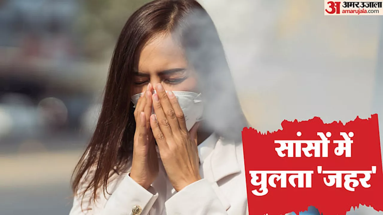 Delhi Pollution: दिवाली से पहले बिगड़ा AQI, आज से सुधार की उम्मीद: दशहरे से NCR में इतना रहा प्रदूषण का स्तर