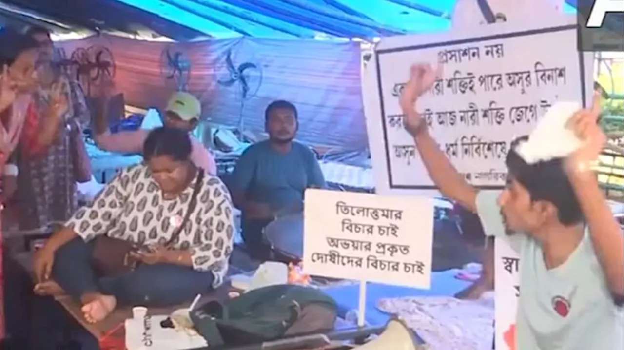 RG Kar Case: ममता सरकार और जूनियर डॉक्टरों के बीच बैठक में नहीं निकला हल, अपनी मांग पर अभी भी डटे है चिक्तिसक