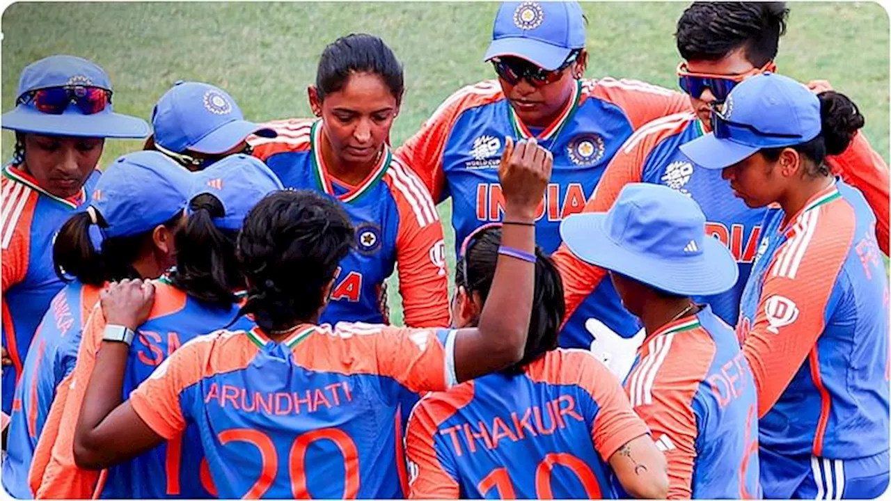 Women's T20 WC: भारतीय टीम आठ साल में पहली बार सेमीफाइनल में नहीं बना सकी जगह, पाकिस्तान की हार पड़ी भारी