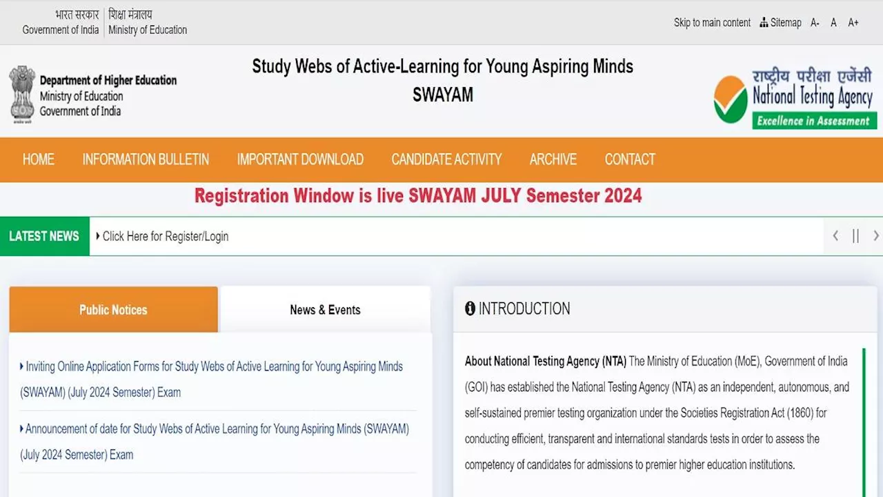 NTA SWAYAM 2024: एनटीए ने स्वयं जुलाई सेशन एग्जाम के लिए रजिस्ट्रेशन किये शुरू, यहां पढ़ें एग्जाम डेट, आवेदन सहित पूरी डिटेल