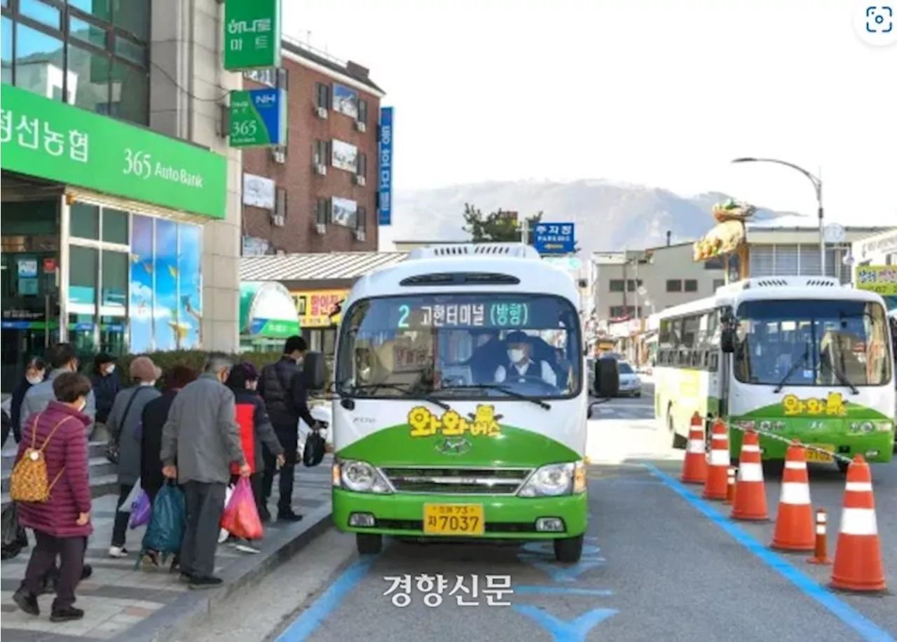 “버스가 안 와”···노인고립 ‘벽지노선’ 지원, 시외·고속버스로 확대