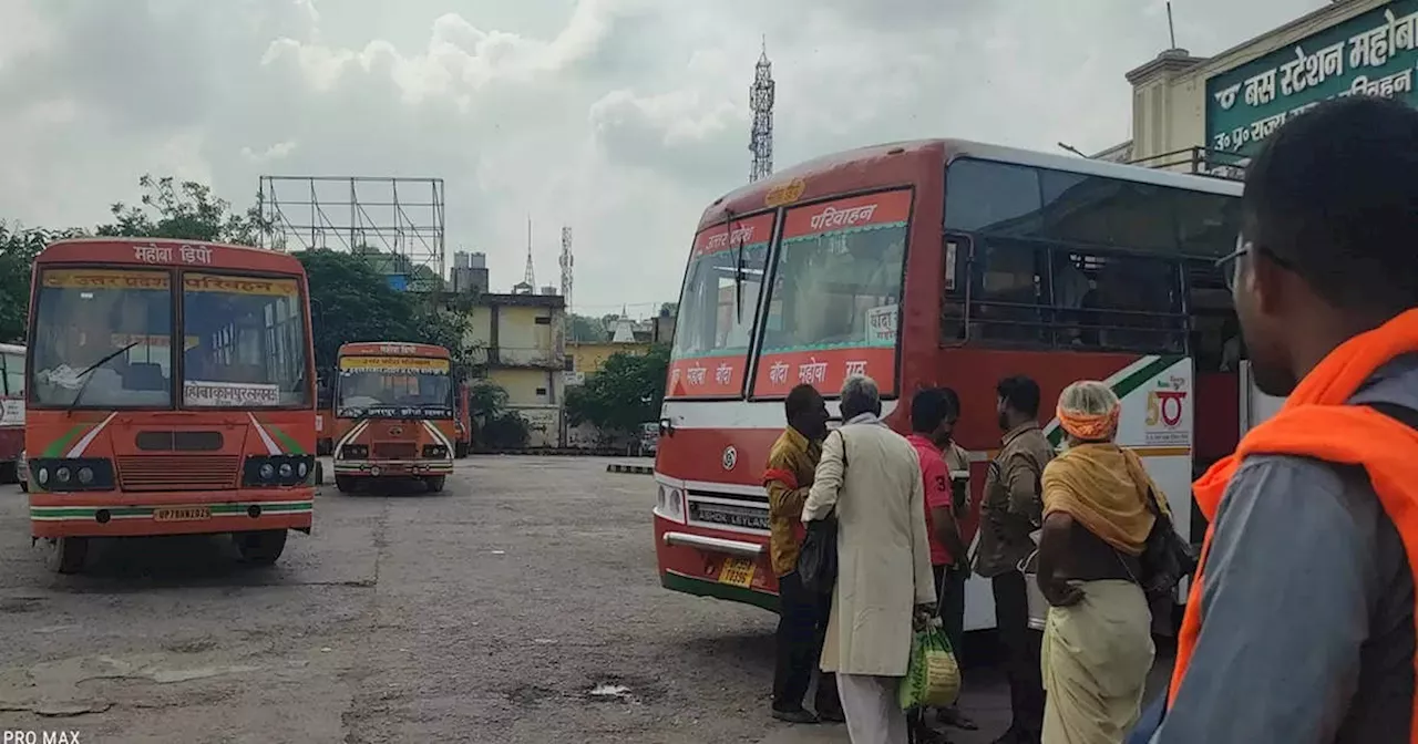 महाकुंभ को लेकर उत्तर प्रदेश परिवहन निगम ने शुरू की तैयारी, महोबा से जाएंगी 88 बसें