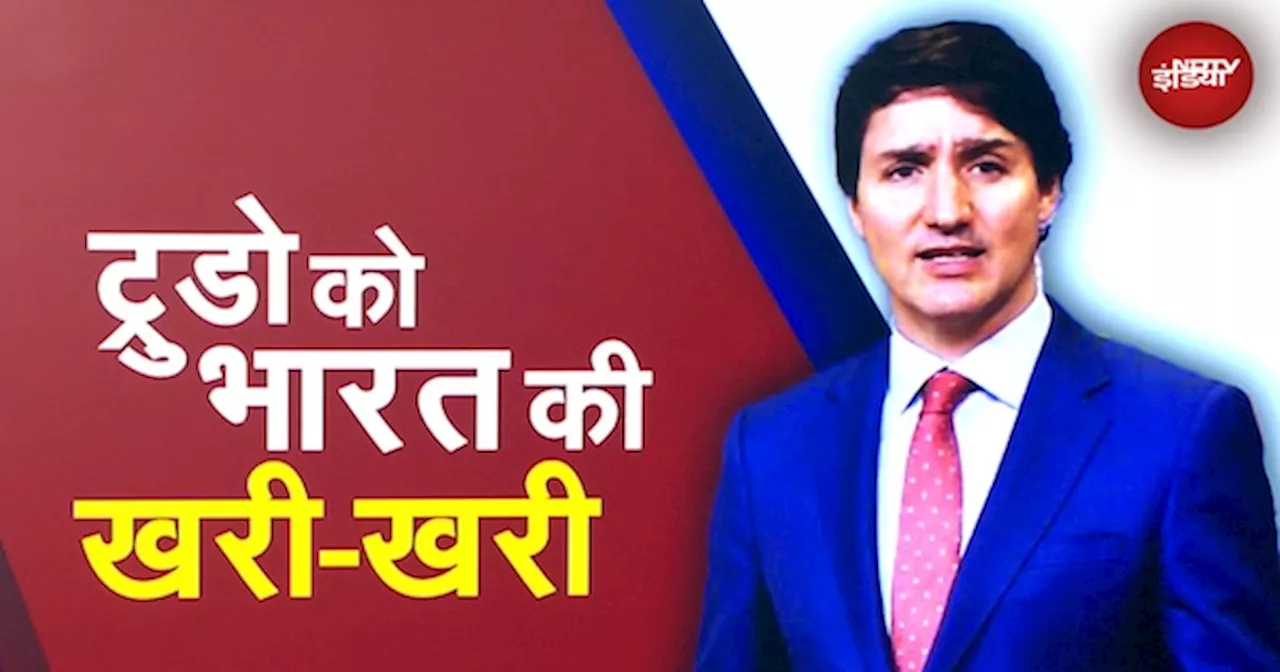 India Vs Canada: भारत का कनाडा पर बड़ा Action, पहले फटकारा, फिर उसके उच्चायुक्त को किया तलब