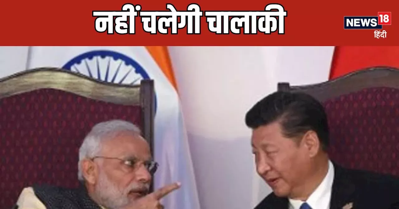 चीन की गुस्ताखी का हिसाब-किताब लेकर पहुंचे थे पीएम मोदी, अपना माल ASIAN के रास्ते ठेल रहा ड्रैगन, 2009 वाली...