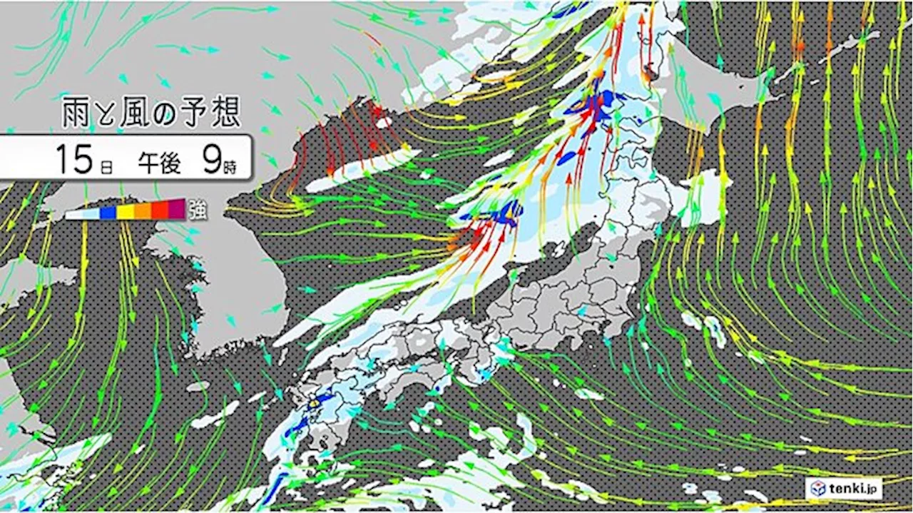 15日 日本海側で雨の範囲が広がる 激しい雨も 関東以西で25℃超えの夏日(気象予報士 青山 亜紀子 2024年10月15日)