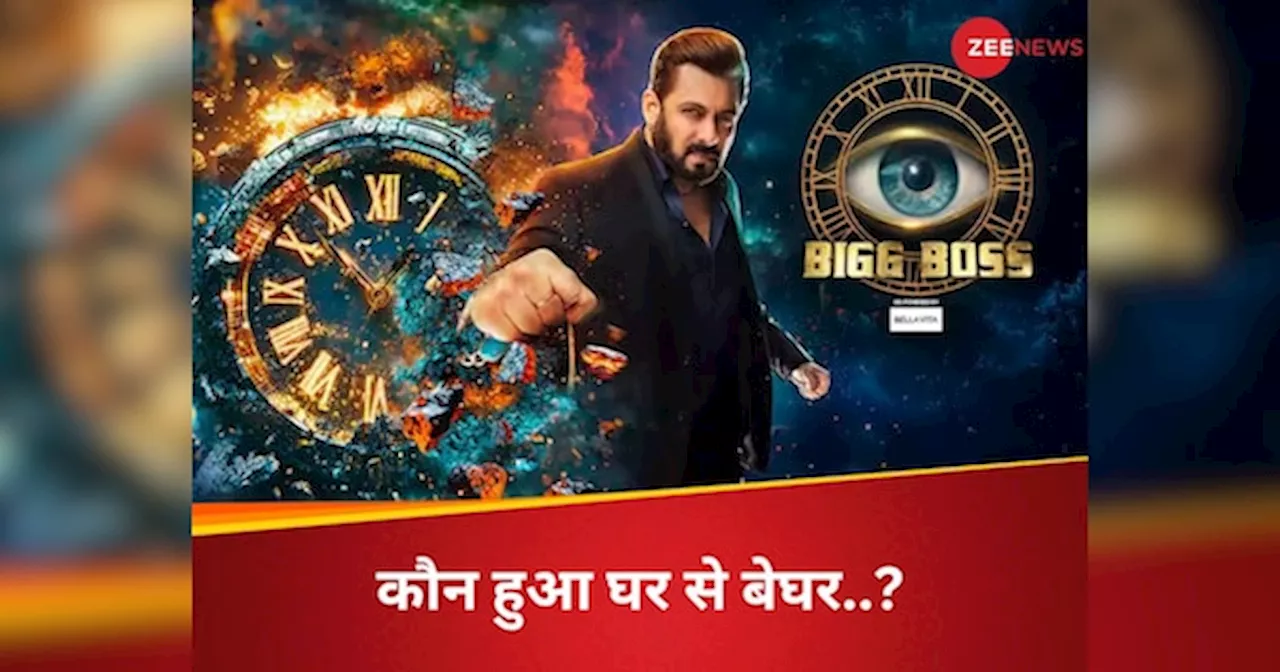 Bigg Boss 18: कॉफी को लेकर शिल्पा-अविनाश में छिड़ी बहस, सलमान ने ली चाहत की चुटकी; घर से बेघर हुआ ये सदस्य