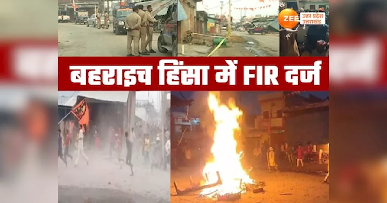 Bahraich Violence: रामगोपाल को नजदीक से मारी गईं थीं कई गोलियां, सलमान-सरफराज समेत 10 के खिलाफ FIR