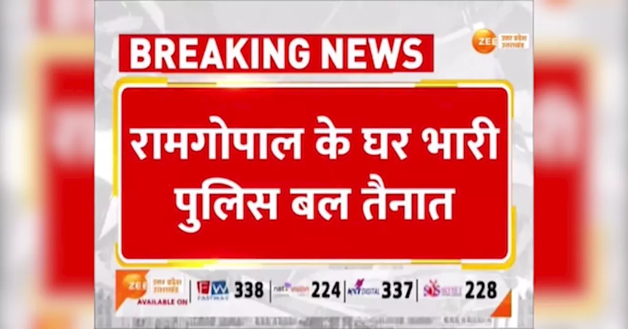 Bahraich News: बहराइच में मारे गए रामगोपाल मिश्रा की शवयात्रा में भड़के लोग, लगे जय श्री राम के नारे