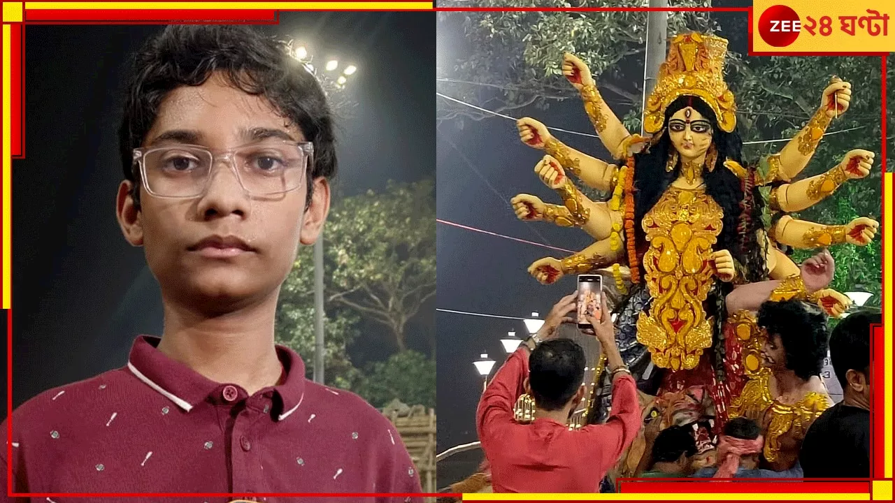 Durga Puja 2024: তাক লাগাল কলকাতার ১৩ বছরের শিল্পী, নজর কাড়ল দেড় ইঞ্চির দুর্গা প্রতিমা!