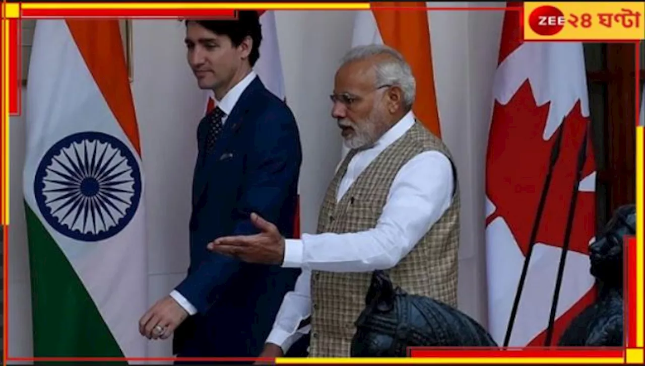 India-Canada Diplomatic Row: নিজ্জর খুনে কূটনৈতিক সংঘাত! কানাডা থেকে ফেরানো হচ্ছে ভারতীয় হাইকমিশনারকে...