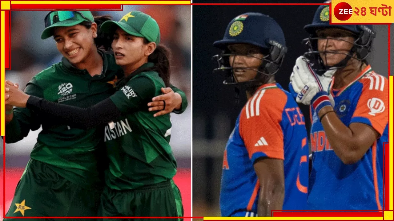 ICC Womens T20 World Cup 2024: ৮ বছর পর বিশ্বযুদ্ধে বিপন্ন ভারত, আজ কেন চিরশত্রুর জয়ের প্রার্থনায় হরমনপ্রীতরা!