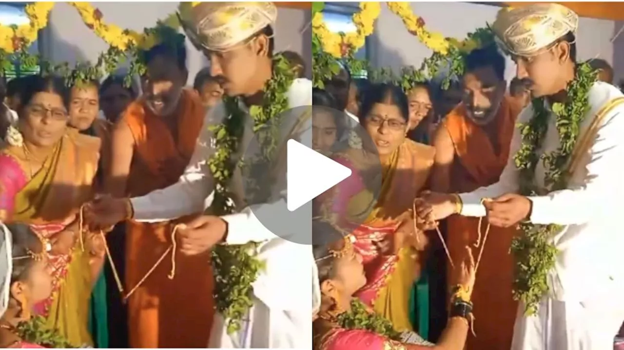 Viral video: ತಾಳಿ ಕಟ್ಟುವ ವೇಳೆ ನಡೆದೇ ಹೋಯ್ತು ಹೈ ಡ್ರಾಮಾ..ವೇದಿಕೆ ಮೇಲೇರಿ ಮದುವೆಗೆ ಒಲ್ಲೆ ಎಂದು ಕಣ್ಣೀರಿಟ್ಟ ವಧು! ನಂತರ ಆಗಿದ್ದೇನು..?