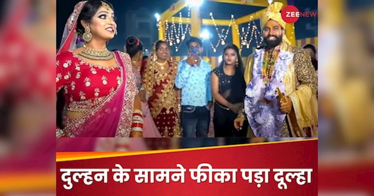 Wedding Video: दूल्हे को भूल गए बाराती, जब दुल्हन ने बारात में घुसकर किया लड़के वालों से भी धांसू डांस