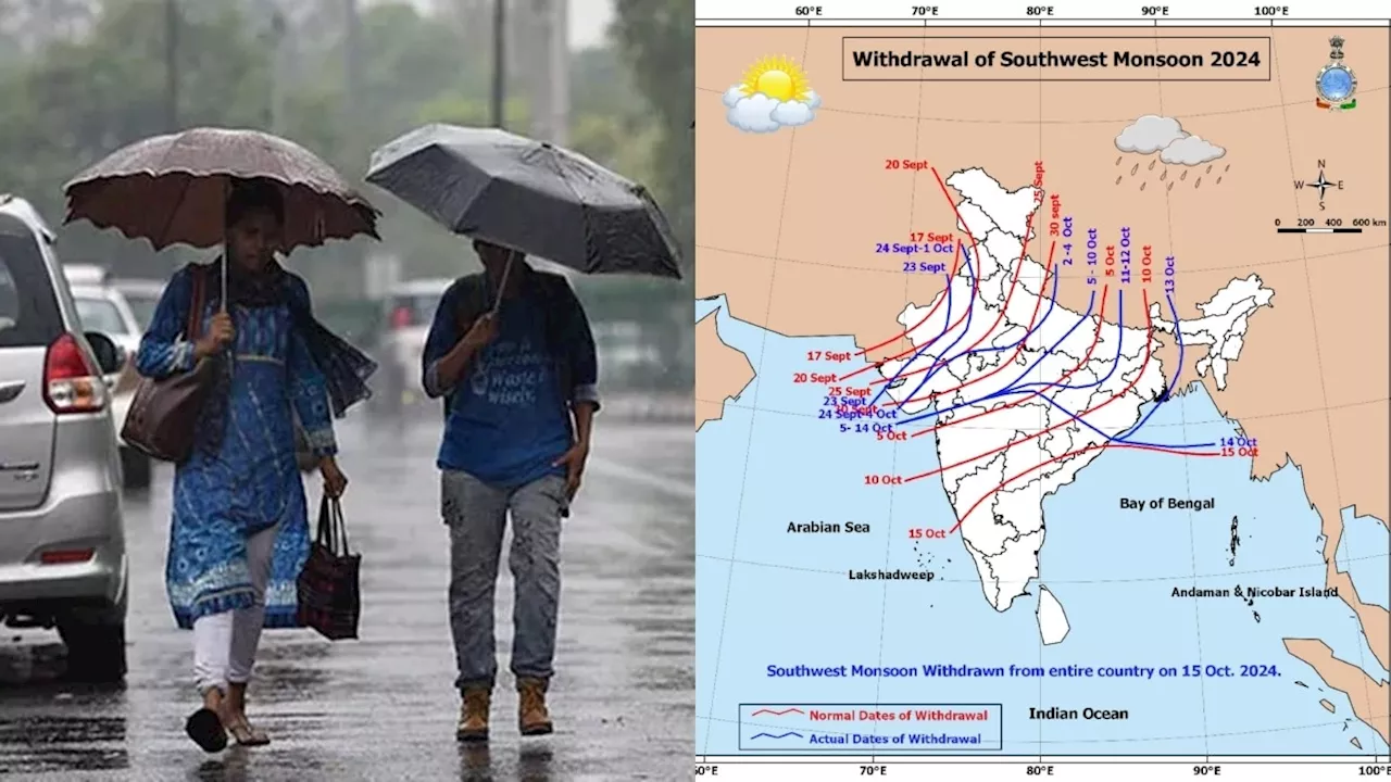 Monsoon Withdrawal: देश से विदा हुआ साउथ-वेस्ट मॉनसून, अब दक्षिणी राज्यों में हुई उत्तर-पूर्वी मॉनसून की एंट्री