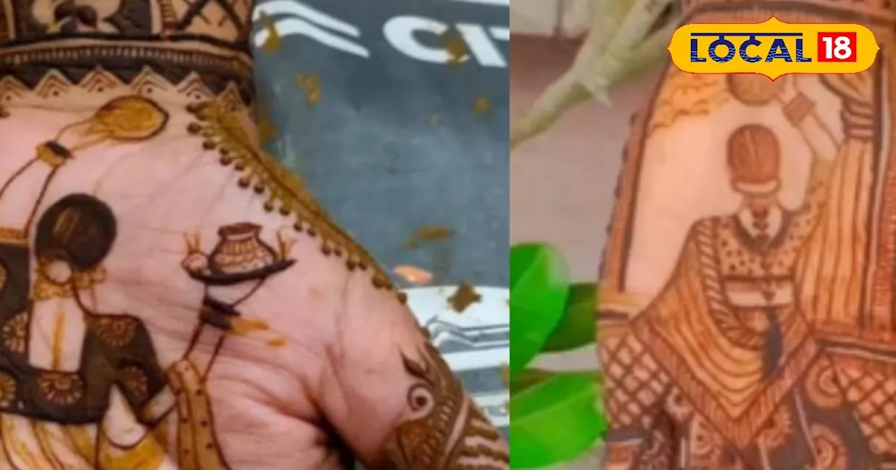 Stylish Mehndi Design: करवा चौथ पर हाथों पर रचाएं मेहंदी के ये 5 खूबसूरत डिजाइन, ये हैं ट्रेंडिंग में