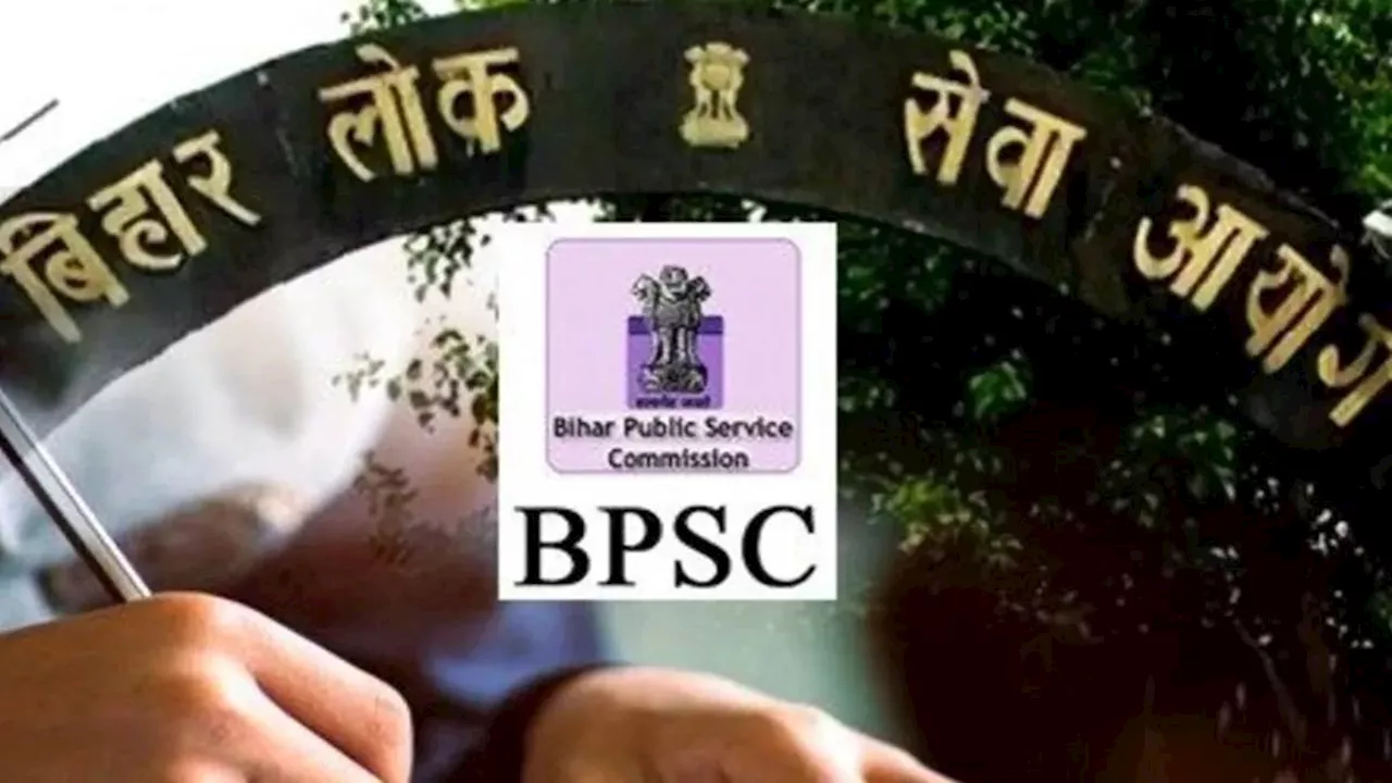 BPSC ने एकीकृत 70वीं संयुक्त प्रतियोगिता परीक्षा के लिए सीटों की संख्या बढ़ाई, 4 नवंबर तक करें आवेदन