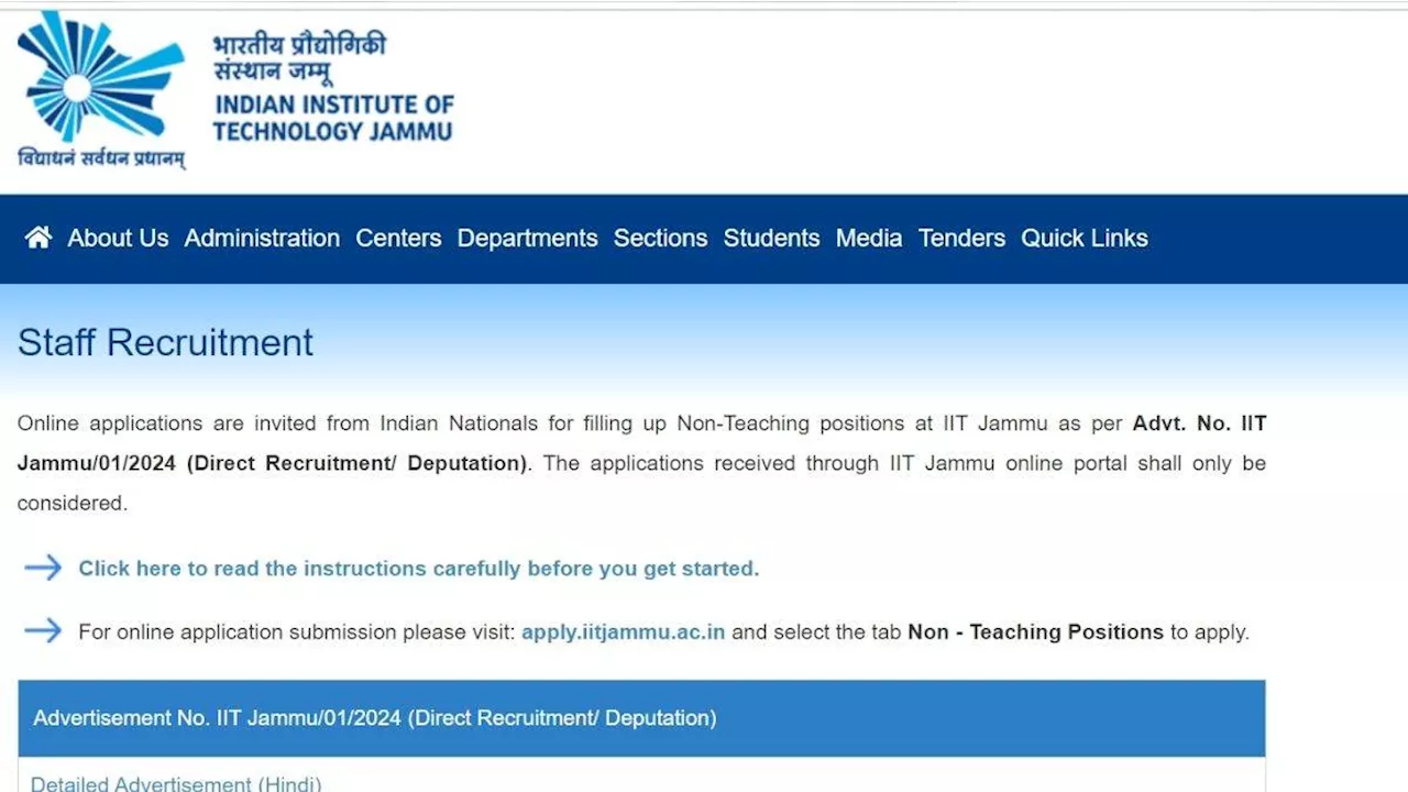 IIT Jammu Recruitment 2024: आईआईटी जम्मू ने नॉन-फैकल्टी के पदों पर निकाली भर्ती, देखें डिटेल्स