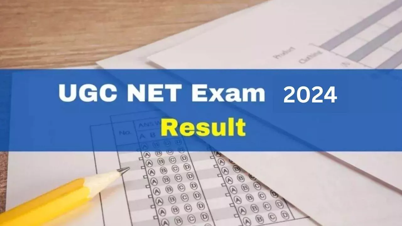 UGC NET Result 2024: ugcnet.nta.ac.in पर कब जारी हो सकता है यूजीसी नेट जून एग्जाम रिजल्ट, पढ़ें डेट और टाइम