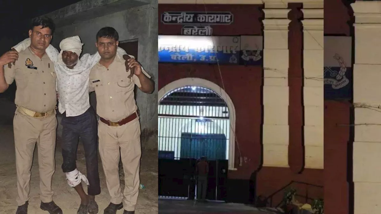 UP News: बरेली सेंट्रल जेल से फरार हत्यारा हरपाल पुलिस मुठभेड़ में गिरफ्तार, 25 हजार का था इनामी