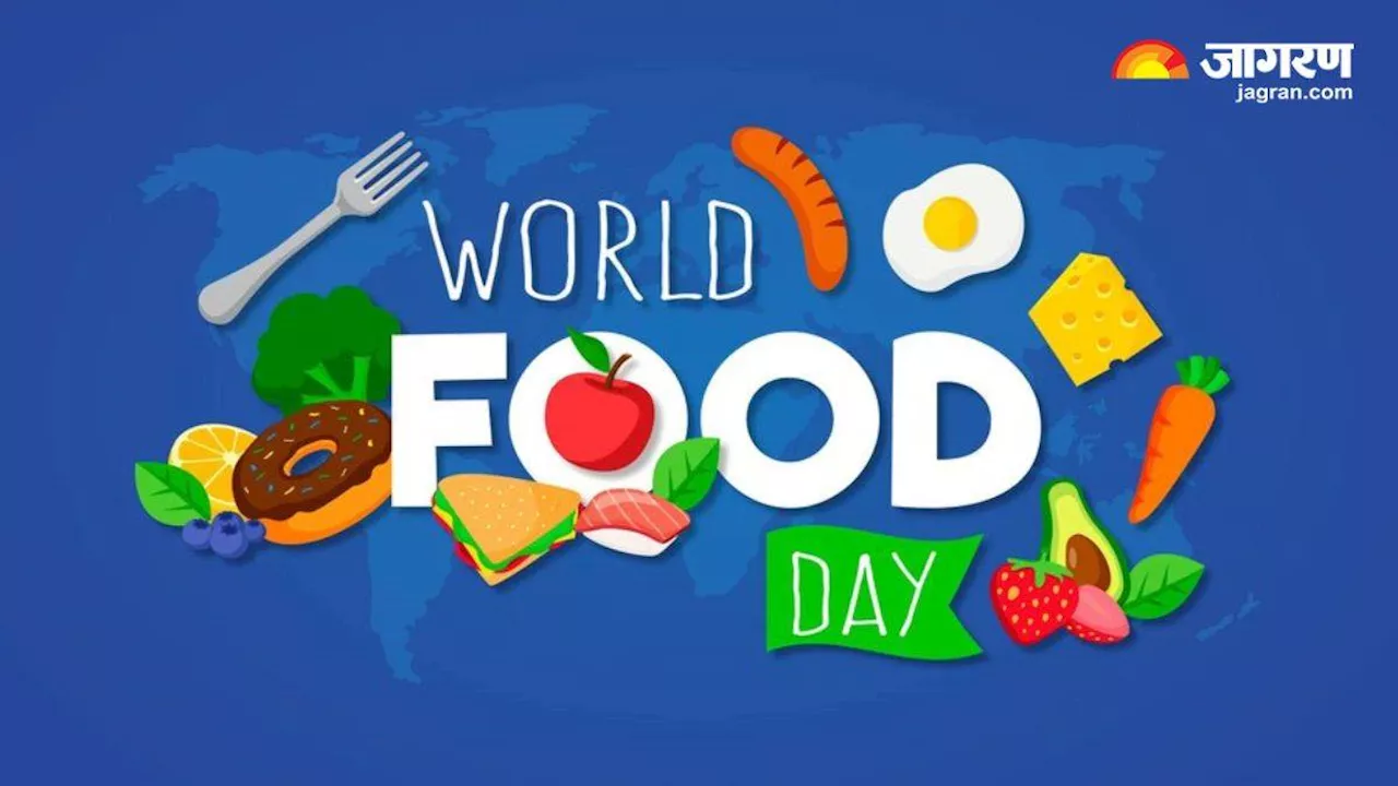 World Food Day 2024: क्यों हर साल 16 अक्टूबर को मनाते हैं वर्ल्ड फूड डे? जानें इसका दिलचस्प इतिहास