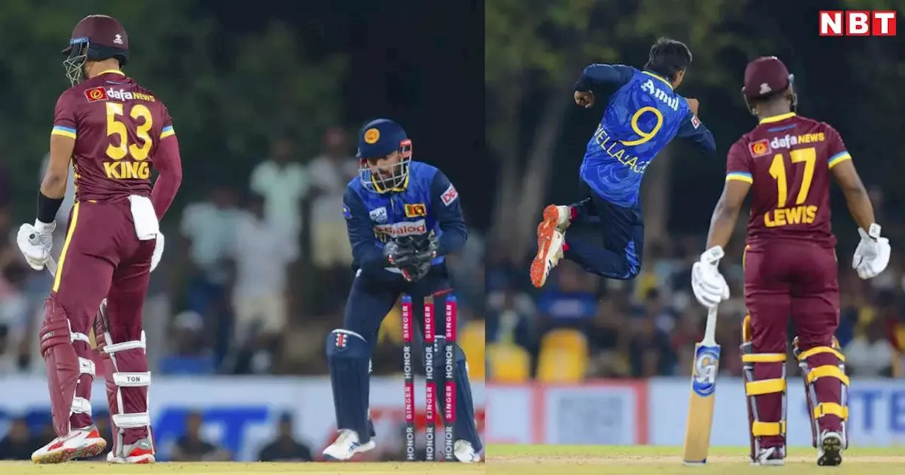 SL vs WI Highlights: श्रीलंका के स्पिनर्स ने वेस्टइंडीज का किया भारत वाला हाल, 89 रनों पर समेटकर हासिल की भारी जीत