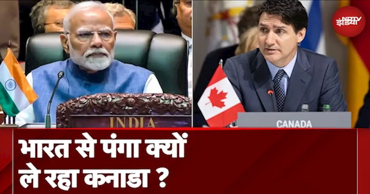 India VS Canada: भारत के खिलाफ क्यों जा रहा कनाडा, जानें एक्सपर्ट्स की राय