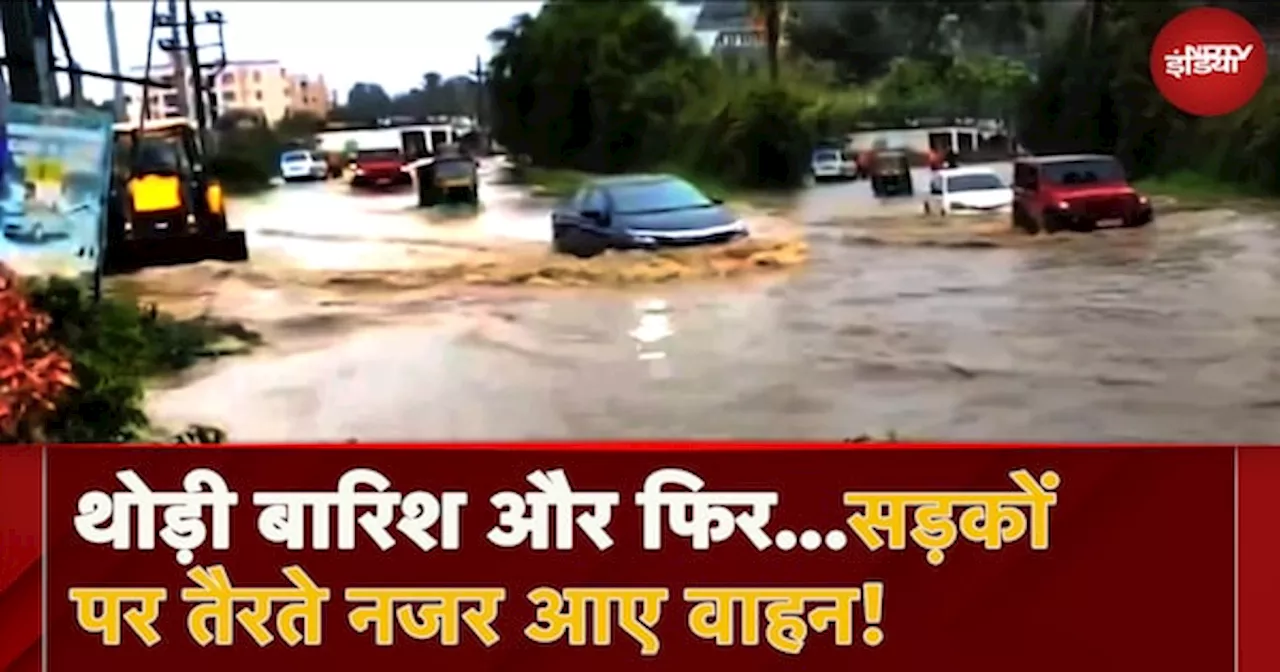 Weather News Today: Bengaluru में Orange Alert, पहले दिन ही शहर हुआ बदहाल, तैरती नज़र आईं Cars