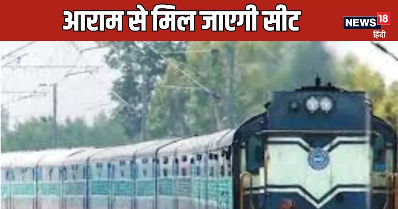 Special Trains : दिवाली और छठ पर घर जाने को नहीं होगी परेशानी, 2950 स्‍पेशल ट्रेनें चलाएगा रेलवे