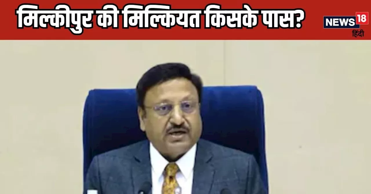 UP के इस सीट पर न चलेगी साइकिल न खिलेगा कमल... 10 सीटों पर होना था उपचुनाव, EC ने 9 की ही बताई तारीख